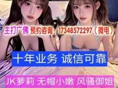广州佛山桑拿网|广州桑拿SPA休闲会所指南