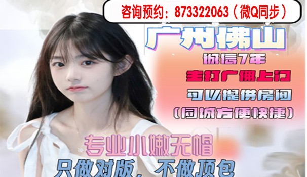 广州桑拿_广州佛山桑拿_广州桑拿养生按摩